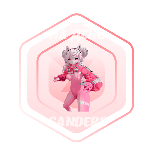 Alice Кастомная моделька